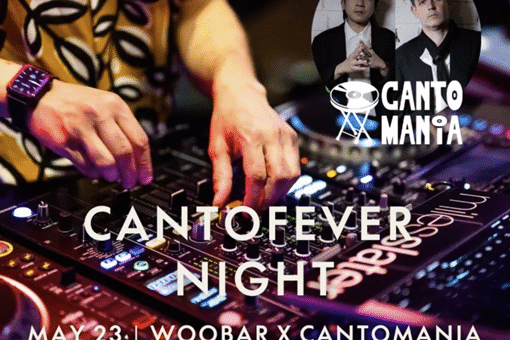 WOOBAR X CANTOMANIA酒吧派對｜低至HK$208起